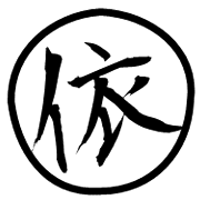 003