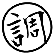 014