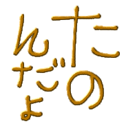 014