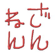 033