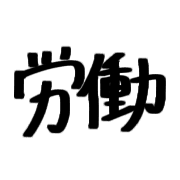 025