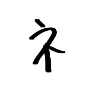 031