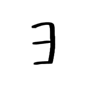 032