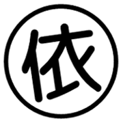 003