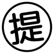 006
