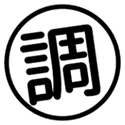 014