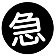 025