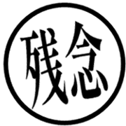 025