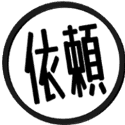 006