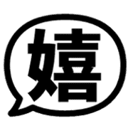 003