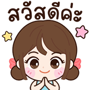 สุดคุ้ม5 144แบบ น้องจูดี้+อักษร+ร้าน+งาน รูปที่ 128
