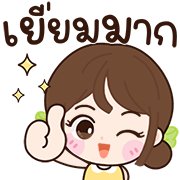 สุดคุ้ม5 144แบบ น้องจูดี้+อักษร+ร้าน+งาน รูปที่ 130