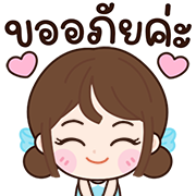 สุดคุ้ม5 144แบบ น้องจูดี้+อักษร+ร้าน+งาน รูปที่ 131