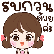 สุดคุ้ม5 144แบบ น้องจูดี้+อักษร+ร้าน+งาน รูปที่ 132