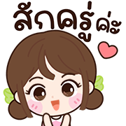 สุดคุ้ม5 144แบบ น้องจูดี้+อักษร+ร้าน+งาน รูปที่ 134