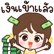 สุดคุ้ม5 144แบบ น้องจูดี้+อักษร+ร้าน+งาน รูปที่ 135