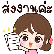 สุดคุ้ม5 144แบบ น้องจูดี้+อักษร+ร้าน+งาน รูปที่ 136