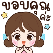 สุดคุ้ม5 144แบบ น้องจูดี้+อักษร+ร้าน+งาน รูปที่ 138