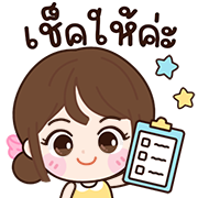 สุดคุ้ม5 144แบบ น้องจูดี้+อักษร+ร้าน+งาน รูปที่ 139