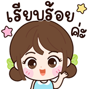 สุดคุ้ม5 144แบบ น้องจูดี้+อักษร+ร้าน+งาน รูปที่ 140