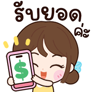 สุดคุ้ม5 144แบบ น้องจูดี้+อักษร+ร้าน+งาน รูปที่ 142