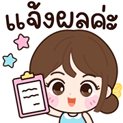 สุดคุ้ม5 144แบบ น้องจูดี้+อักษร+ร้าน+งาน รูปที่ 143