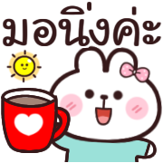 อิโมจิดุ๊กดิ๊ก มีมี่ กระต่าย ทำงานค่ะ