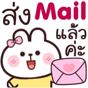 อิโมจิดุ๊กดิ๊ก มีมี่ กระต่าย ทำงานค่ะ รูปที่ 7