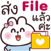อิโมจิดุ๊กดิ๊ก มีมี่ กระต่าย ทำงานค่ะ รูปที่ 8