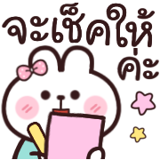 อิโมจิดุ๊กดิ๊ก มีมี่ กระต่าย ทำงานค่ะ รูปที่ 9