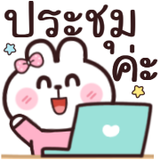 อิโมจิดุ๊กดิ๊ก มีมี่ กระต่าย ทำงานค่ะ รูปที่ 13