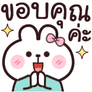 อิโมจิดุ๊กดิ๊ก มีมี่ กระต่าย ทำงานค่ะ รูปที่ 15