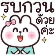 อิโมจิดุ๊กดิ๊ก มีมี่ กระต่าย ทำงานค่ะ รูปที่ 19
