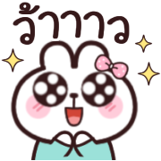 อิโมจิดุ๊กดิ๊ก มีมี่ กระต่าย ทำงานค่ะ รูปที่ 35