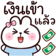 อิโมจิดุ๊กดิ๊ก มีมี่ กระต่าย ทำงานค่ะ รูปที่ 38