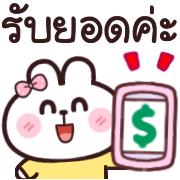 อิโมจิดุ๊กดิ๊ก มีมี่ กระต่าย ทำงานค่ะ รูปที่ 39