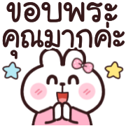 อิโมจิดุ๊กดิ๊ก มีมี่ กระต่าย ทำงานค่ะ รูปที่ 40