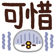 033