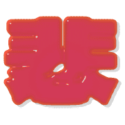 284