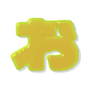 051