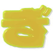 057