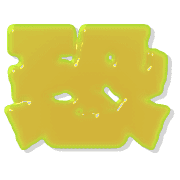 281