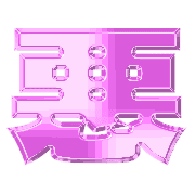 283