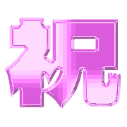 296