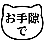 013
