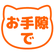 013