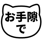 013
