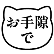 013