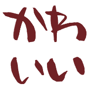 023