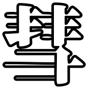 002